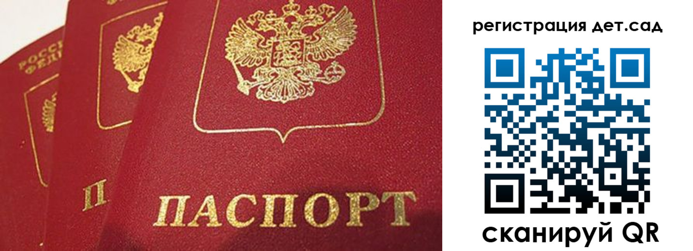 временная регистрация недорого в Кяхте